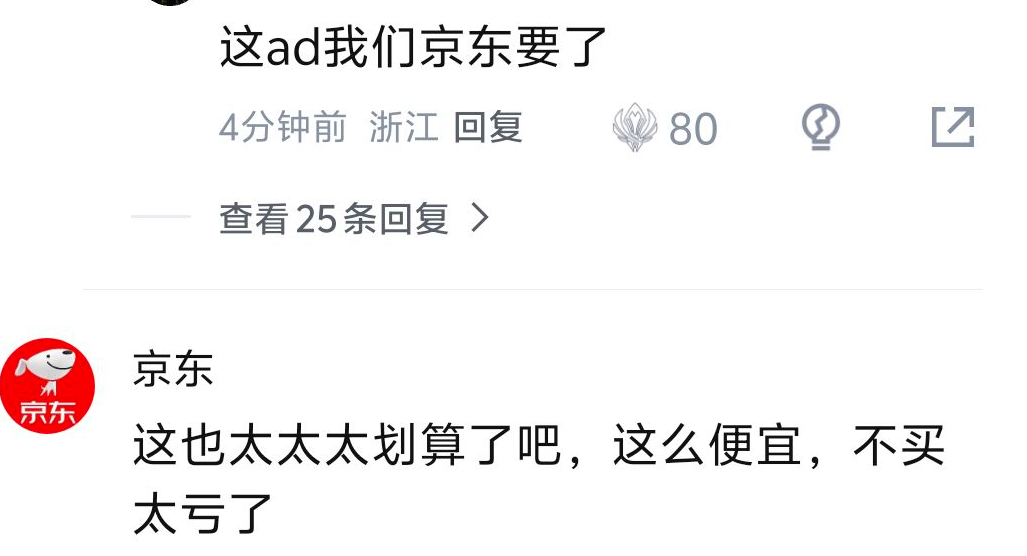 虎扑再现神评论！对于peyz的专业点评！！毫无违和感！G2虐泉T1Doran又被