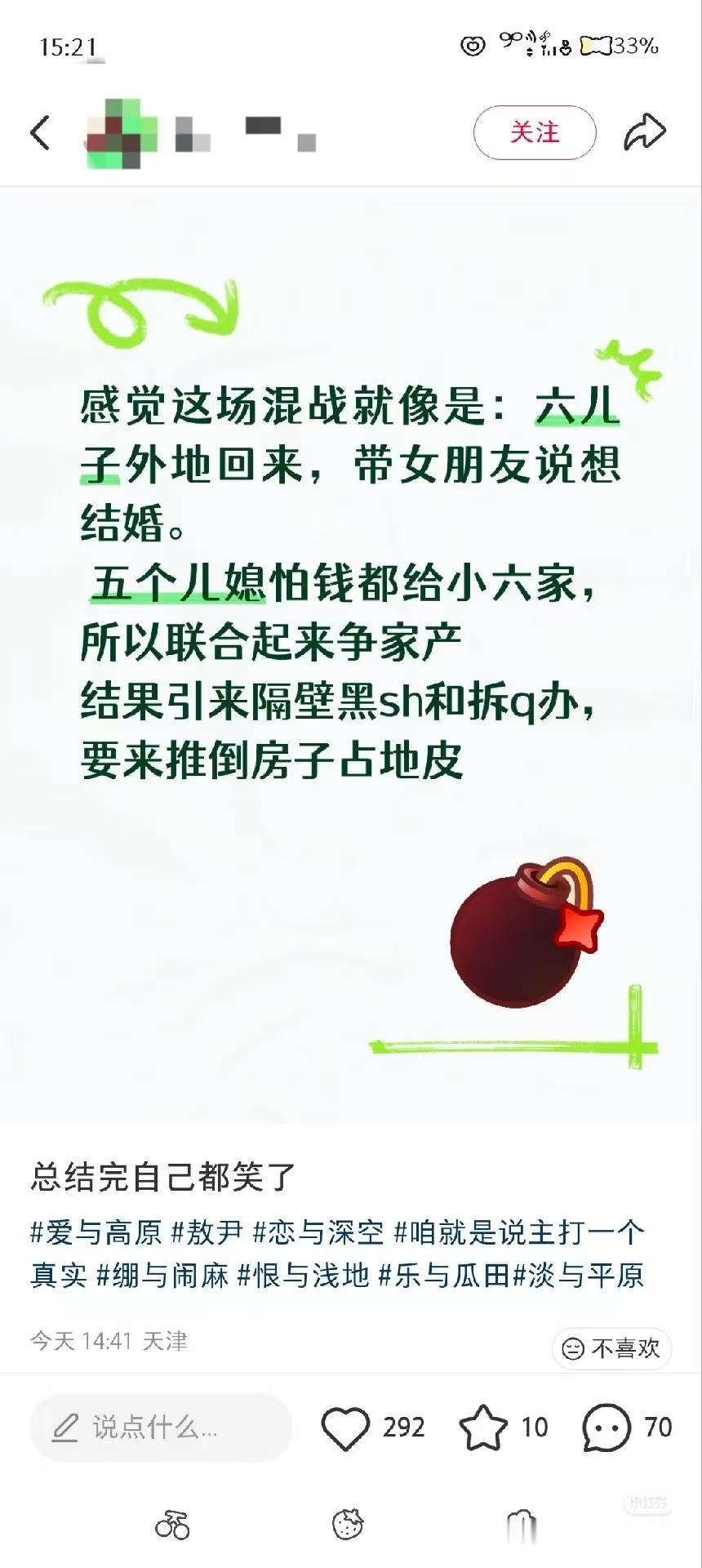 哦哦还有老6被均匀涂抹在地板上了