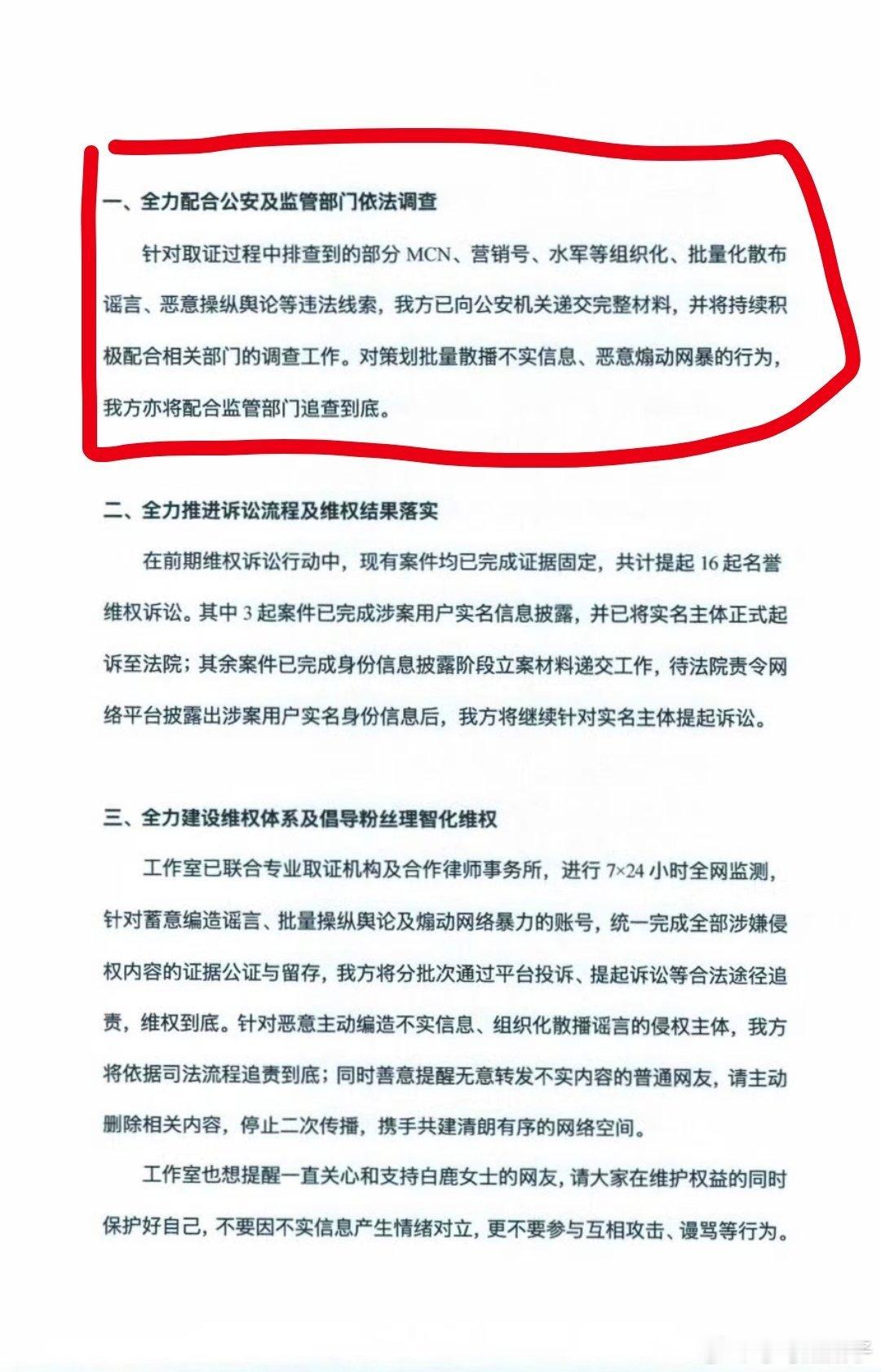 都说了要走刑事这不就来了吗？ 