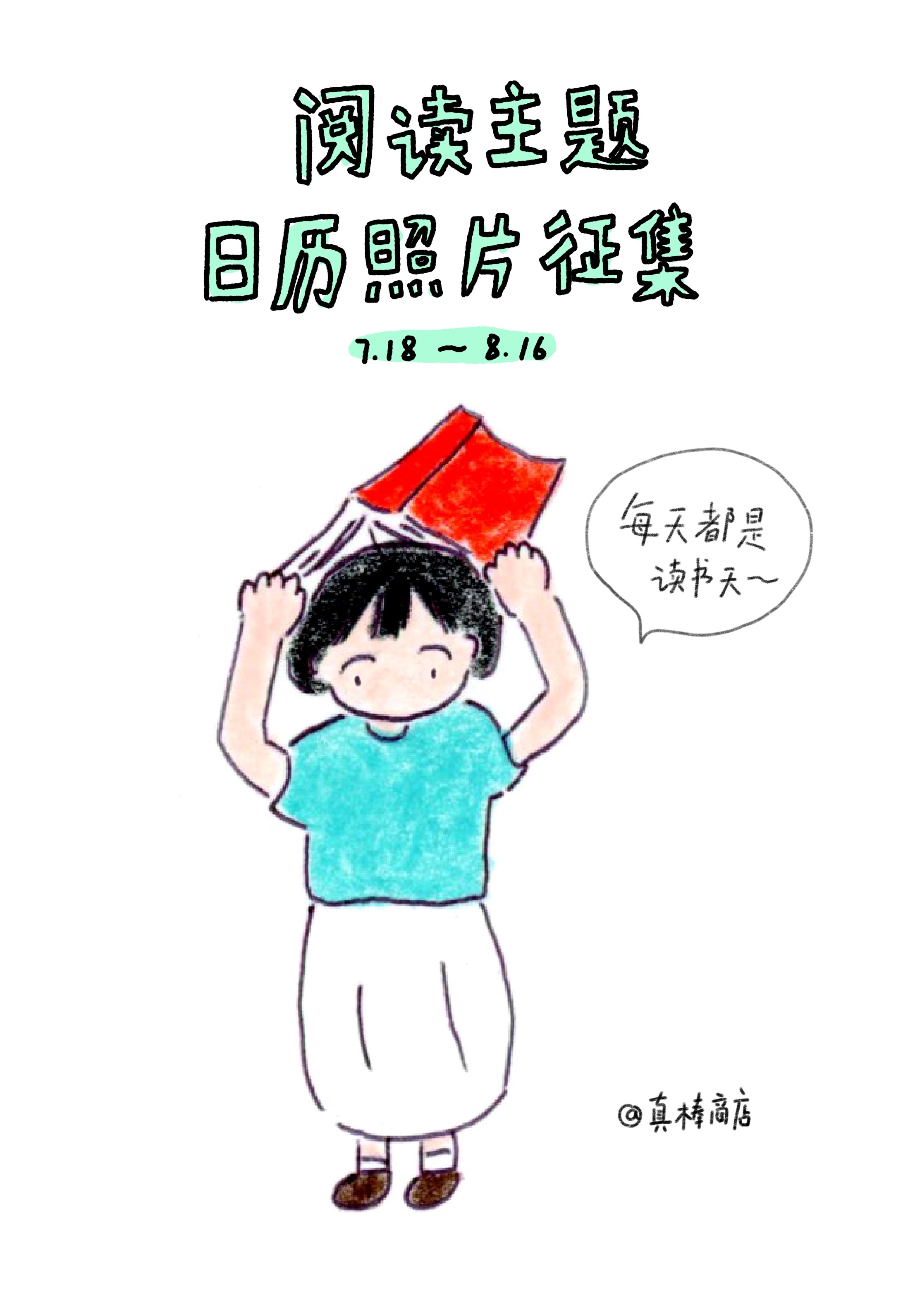 分享图片 