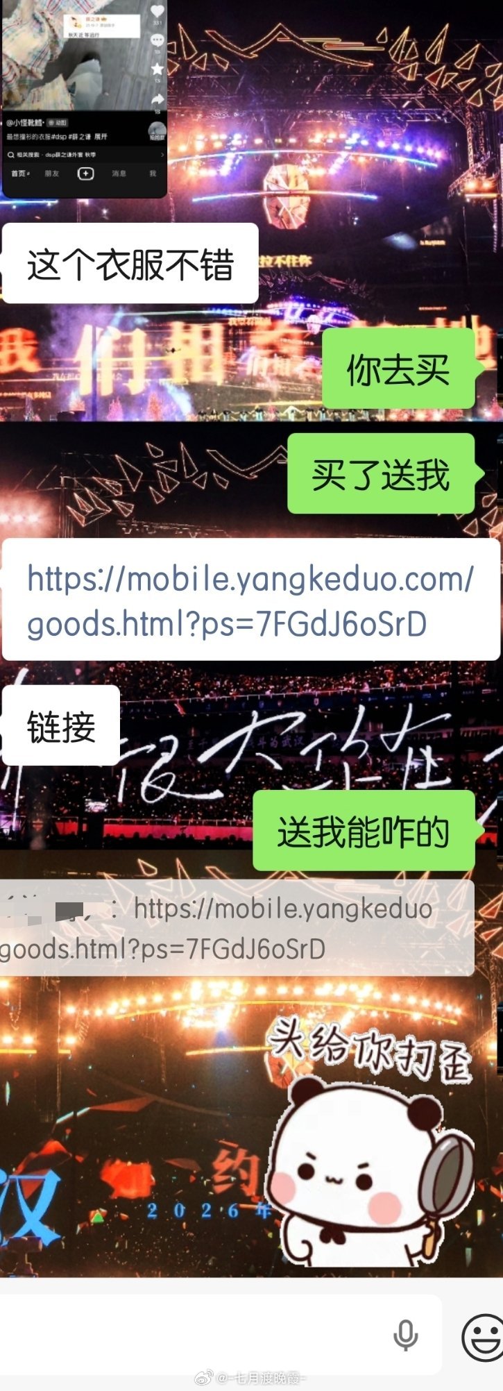 [柯基]就这么反被套路 ​​​