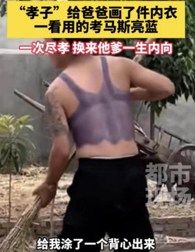 “笑不活了！” 2024年，河南周口，一小男孩趁爸爸午睡时，用在猪肉上盖章的那个