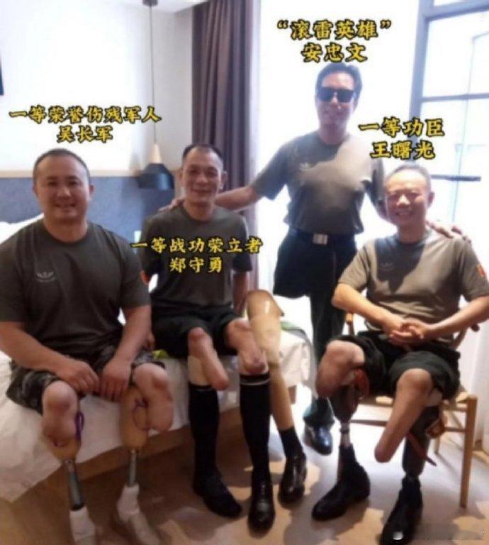 四位老兵，三双眼睛一条腿，这才是我们该铭记的英雄 [赞][赞][赞] ​ ​​​