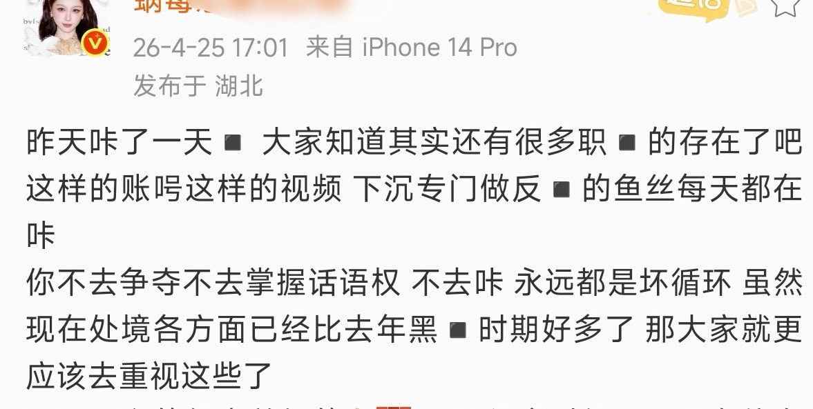 ？内🐟来了个咔戴珊… 