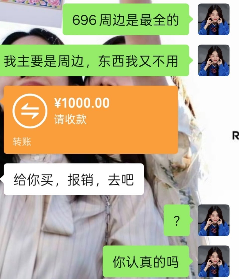 闺蜜，你是我的神