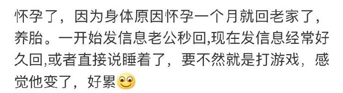 追求我的时候你是爱我的，为什么现在会变成这样 ​​​