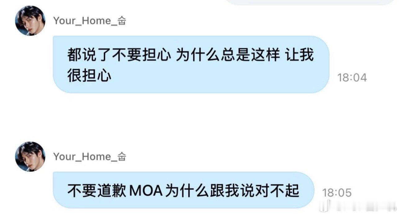 崔秀彬安慰粉丝[苦涩][苦涩] ​​​