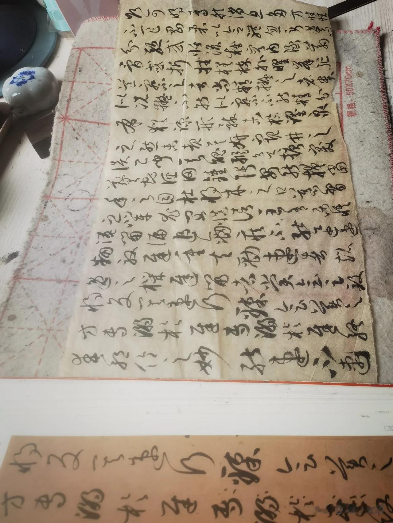 每日一练
软笔：《孙过庭书谱》
硬笔：《笠翁对韵》之“十二文”（2）