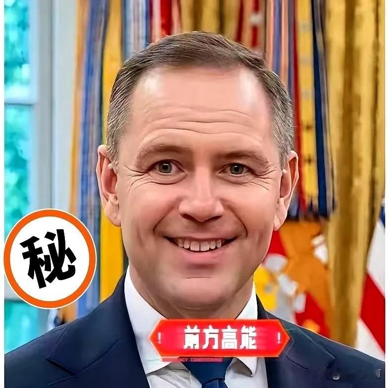 2026年10月31日，根据央视新闻和新华社等多家媒体报道，波兰总统纳夫罗茨基当
