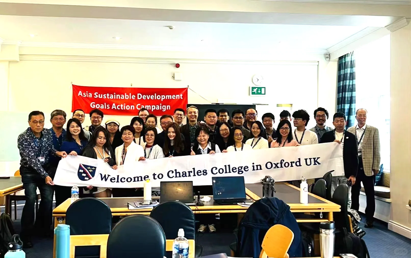 牛津总裁班：与世界顶尖商业领袖共同学习