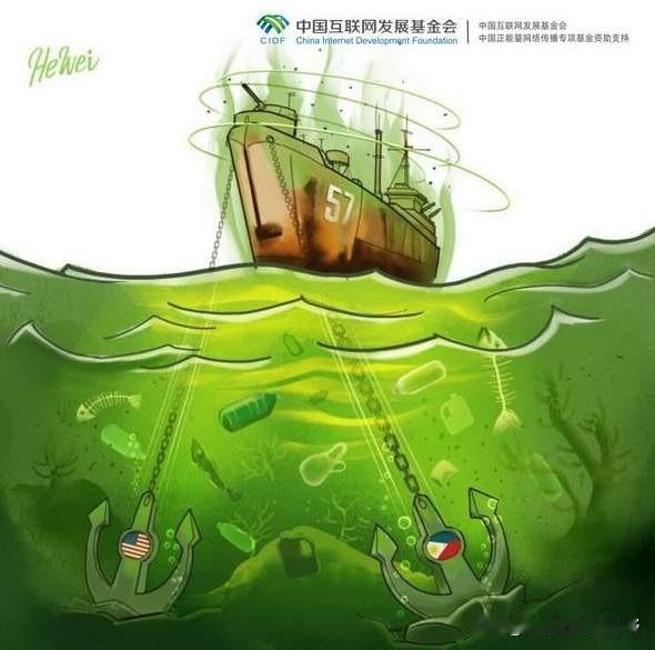 菲律宾仁爱礁破船难题再起争论！中国台湾前海军少校吕礼诗坦言尊重高志凯的观点，但直