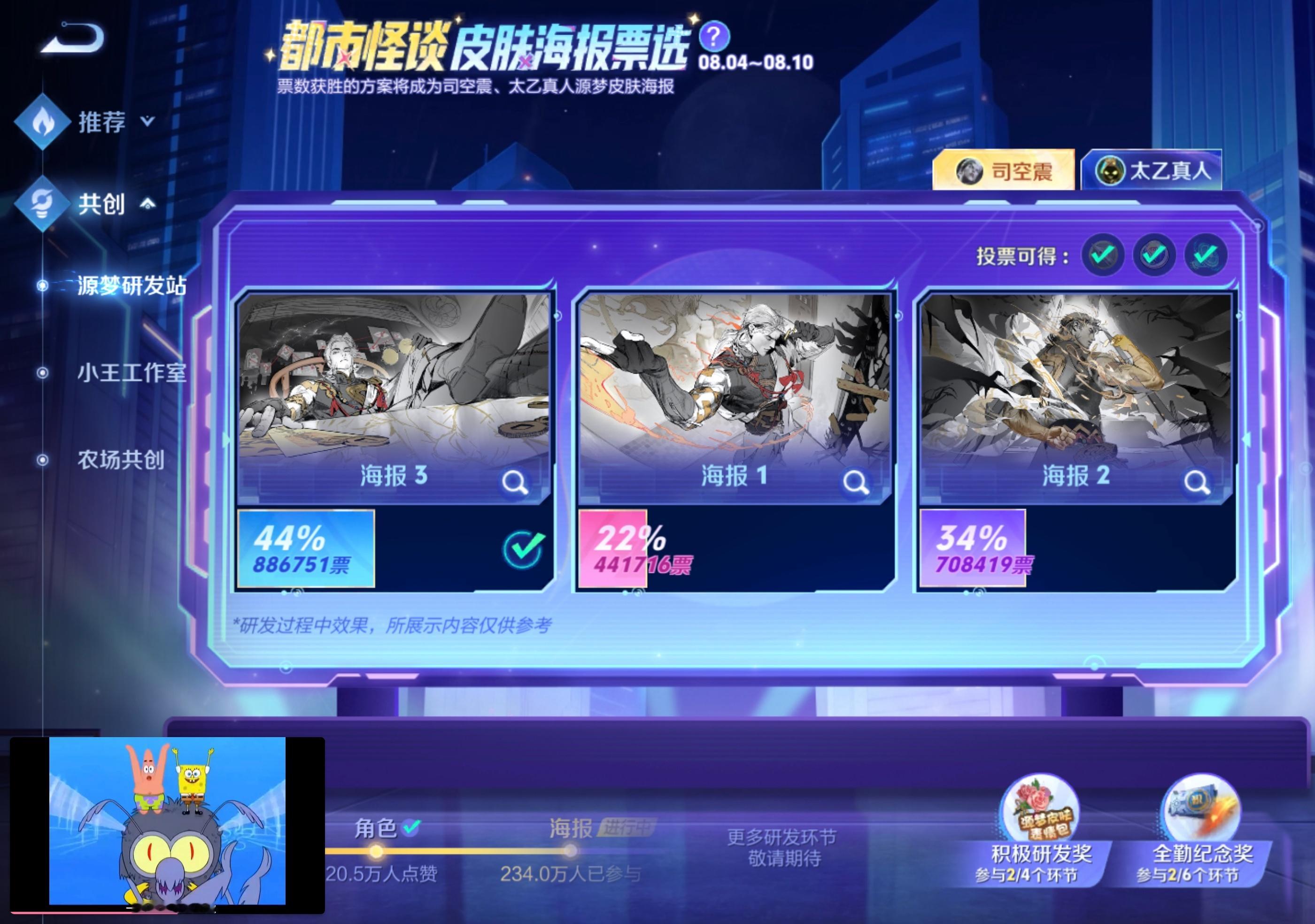 这就是你司空震叔叔48码大脚的诱惑力吗？ 