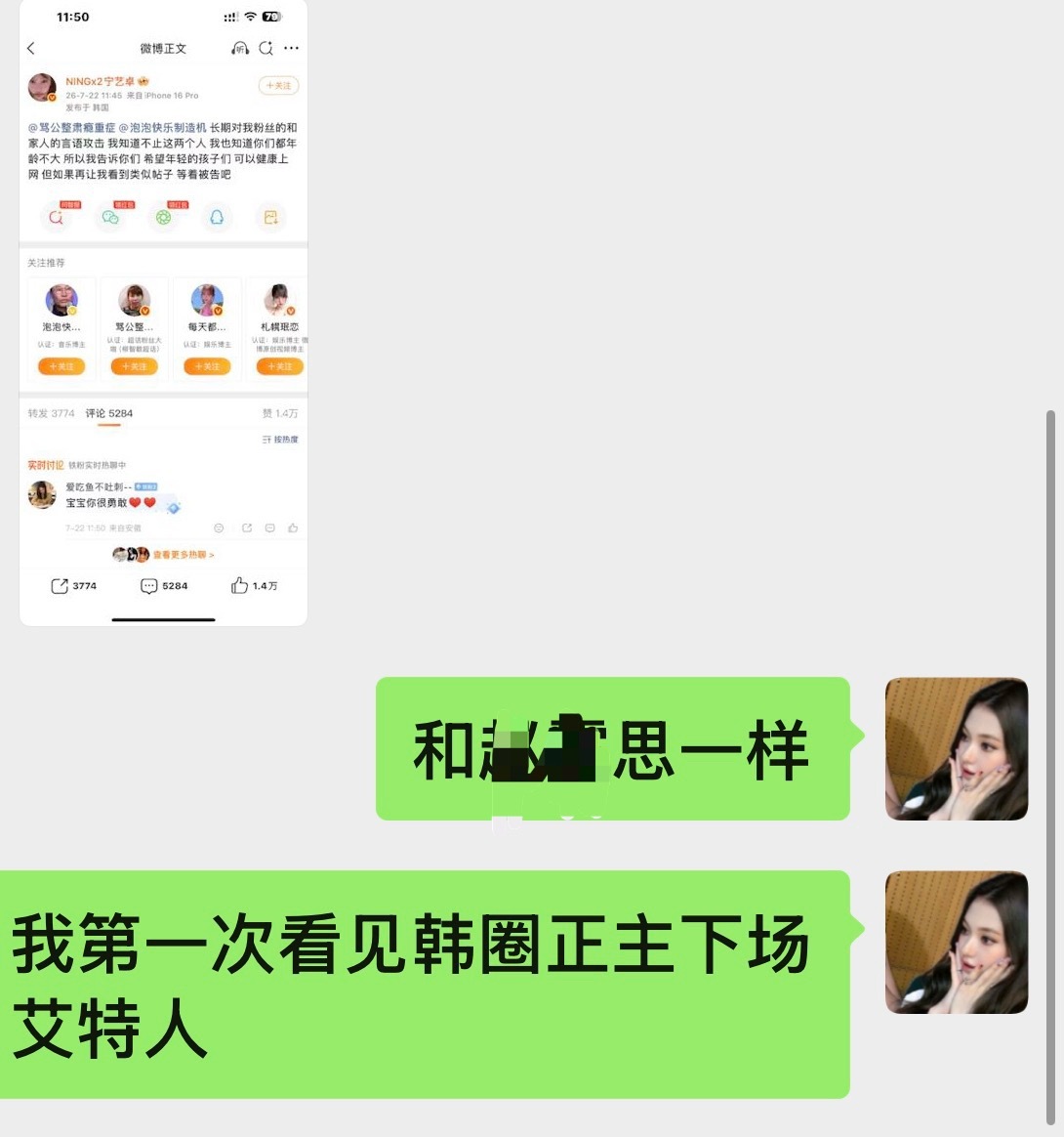 嗯嗯 