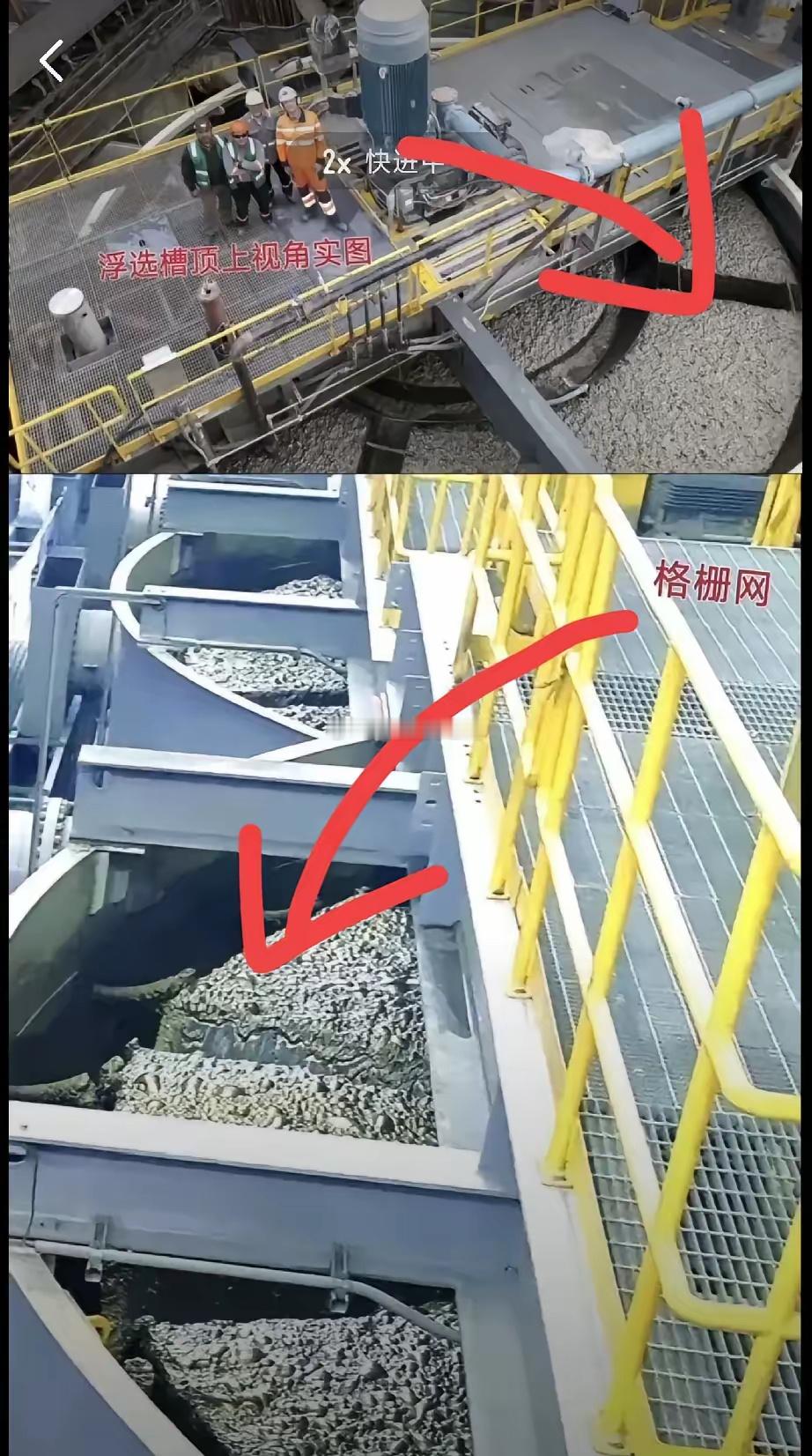 我问我身边从事矿业生产的朋友，6名大学生掉进浮选槽是怎么回事？听完瞬间泪崩！他说