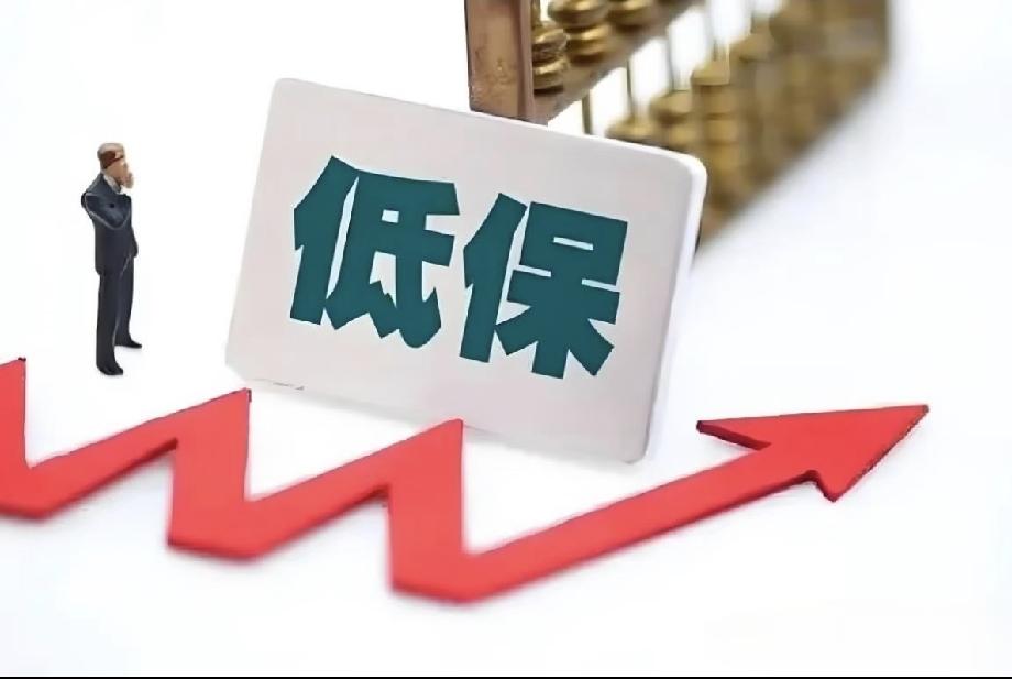 不是一打工就把低保拿掉，看家里平均收入，不是看你有没有干活。
 
1、上班挣钱后
