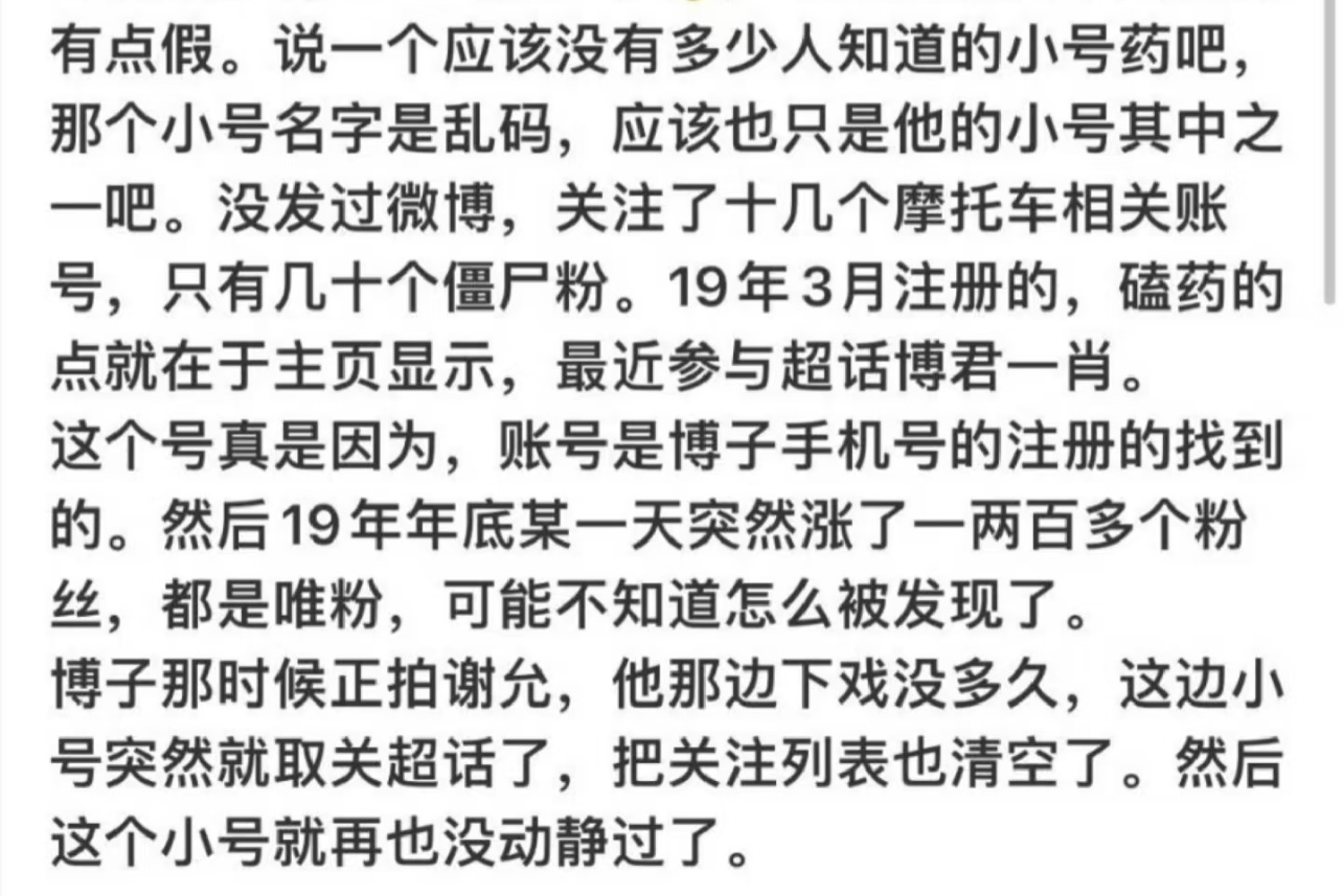 假的假的[奶牛猫][奶牛猫][奶牛猫] ​​​