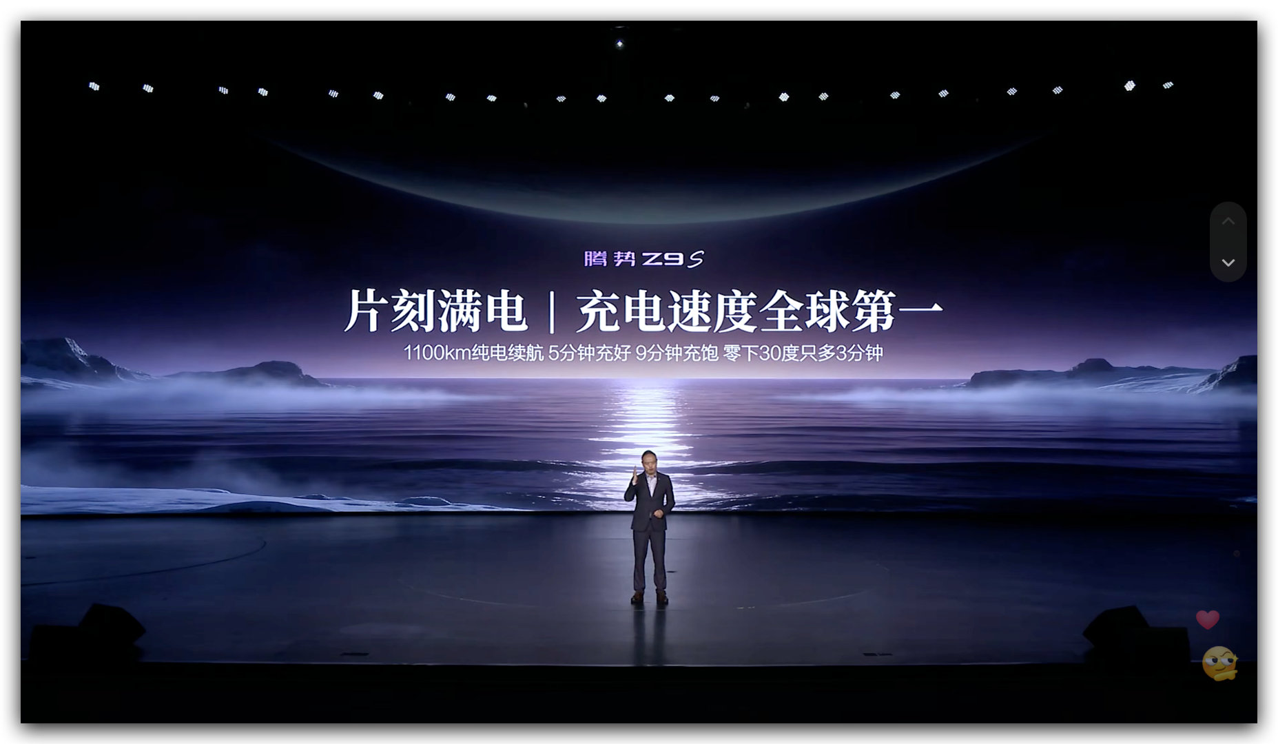 这个太猛了，腾势Z9S 的纯电续航里程干到了1100km，这个真的夸张，搭配上比