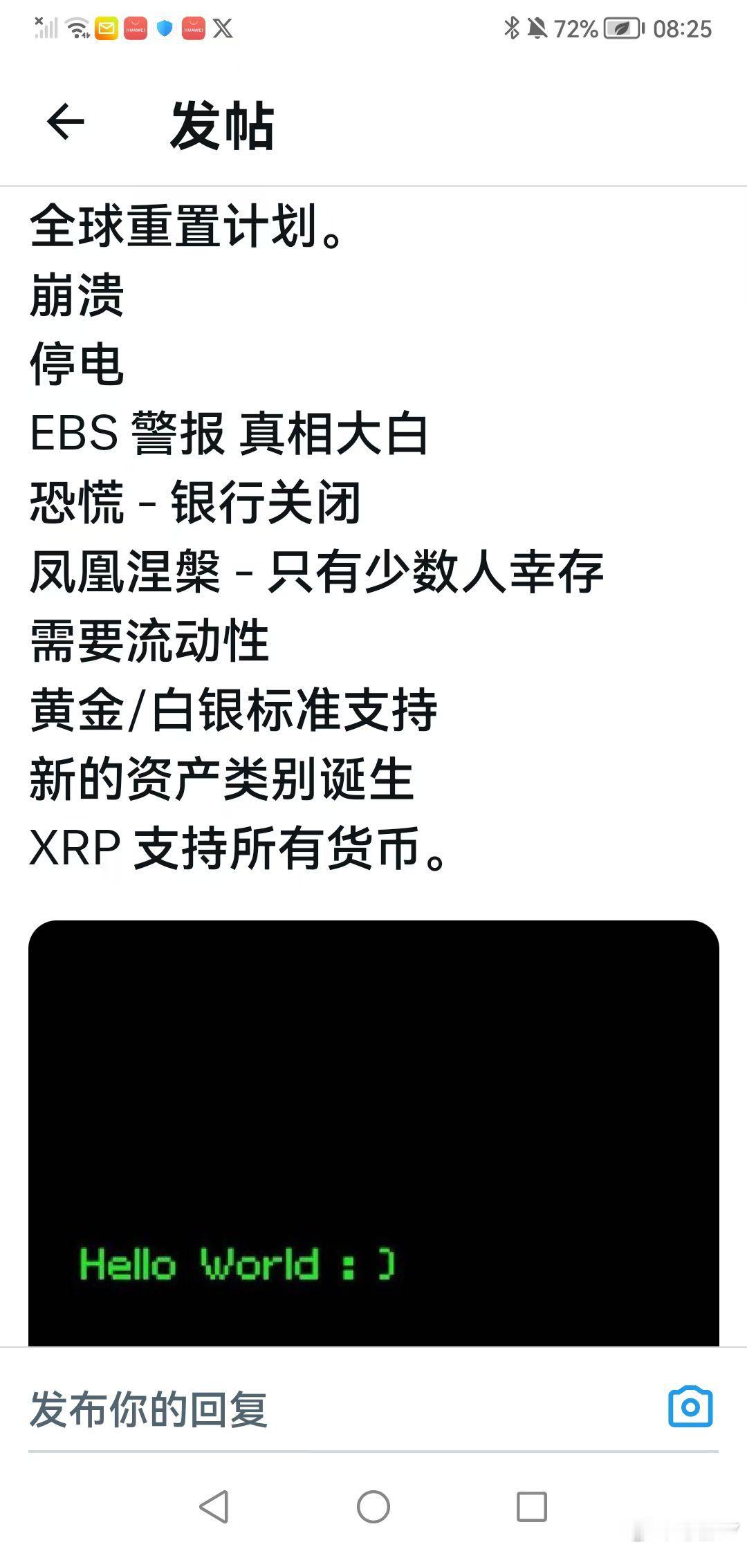 分享图片