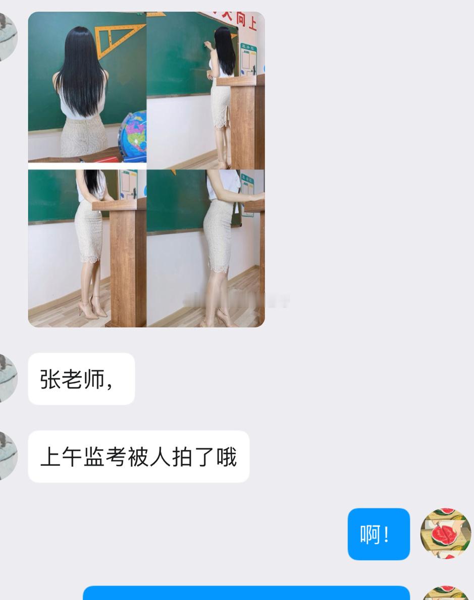等考完，必须让他到我办公室来一趟 ​​​
