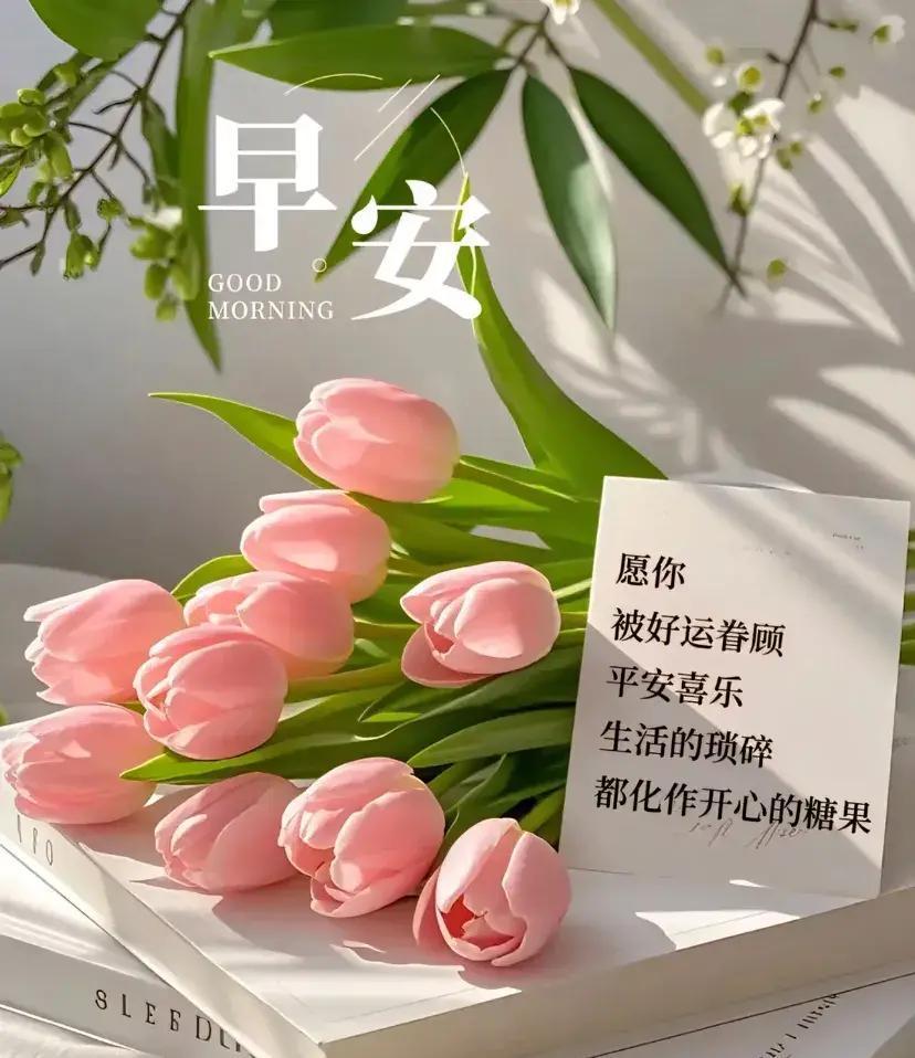 2026年3月30日，周一早晨，一个不起眼的床铺习惯，就能悄然守护全家健康。
