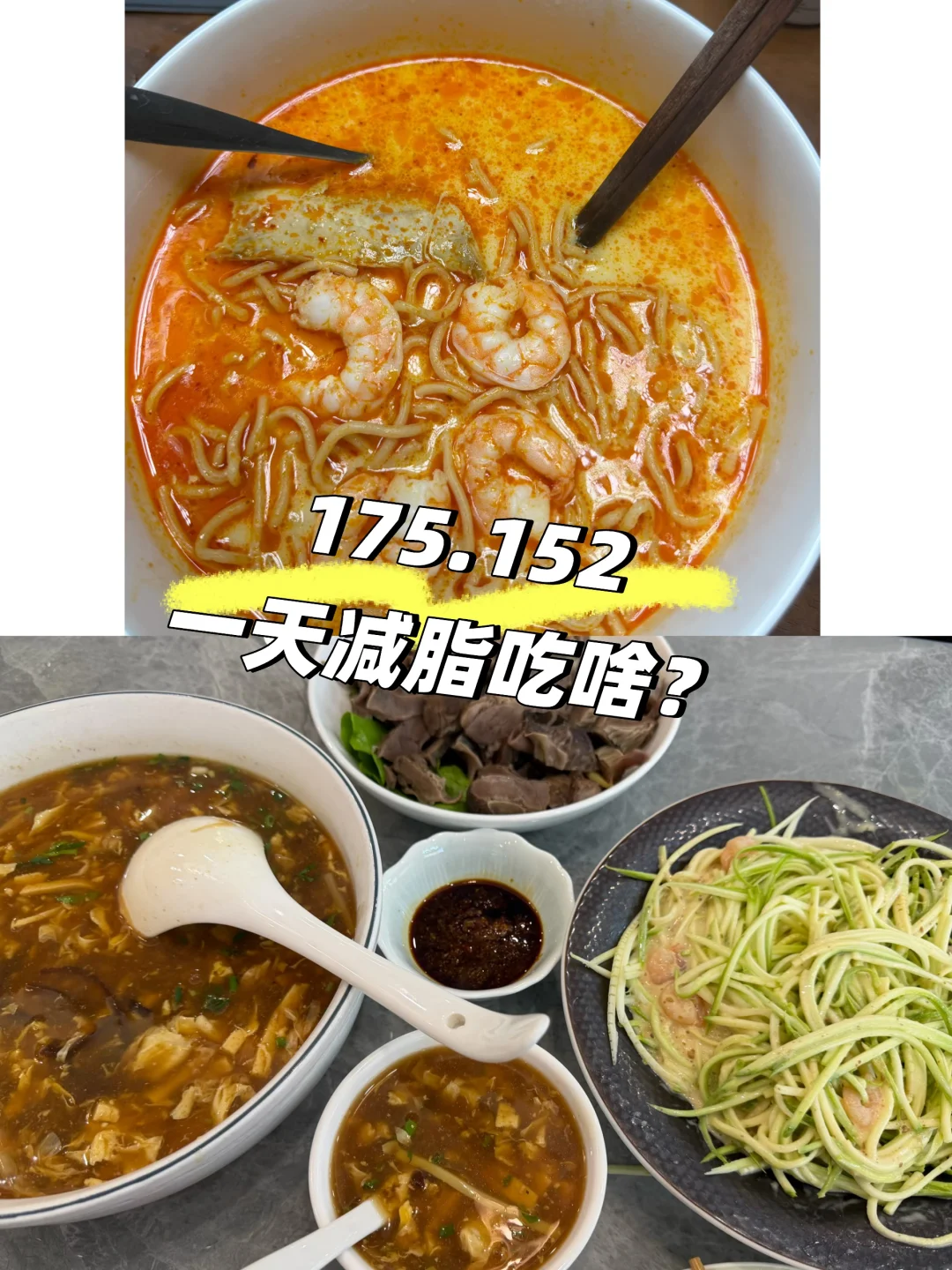 又是对自己真好的一天