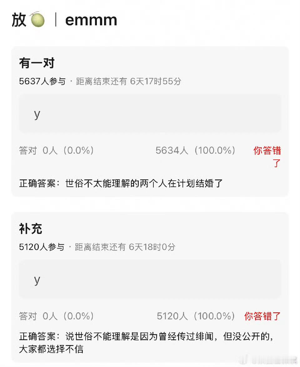 曝一线绯闻情侣已计划结婚 网友爆料两个人都是一二线的演员准备结婚了，据悉他们曾经