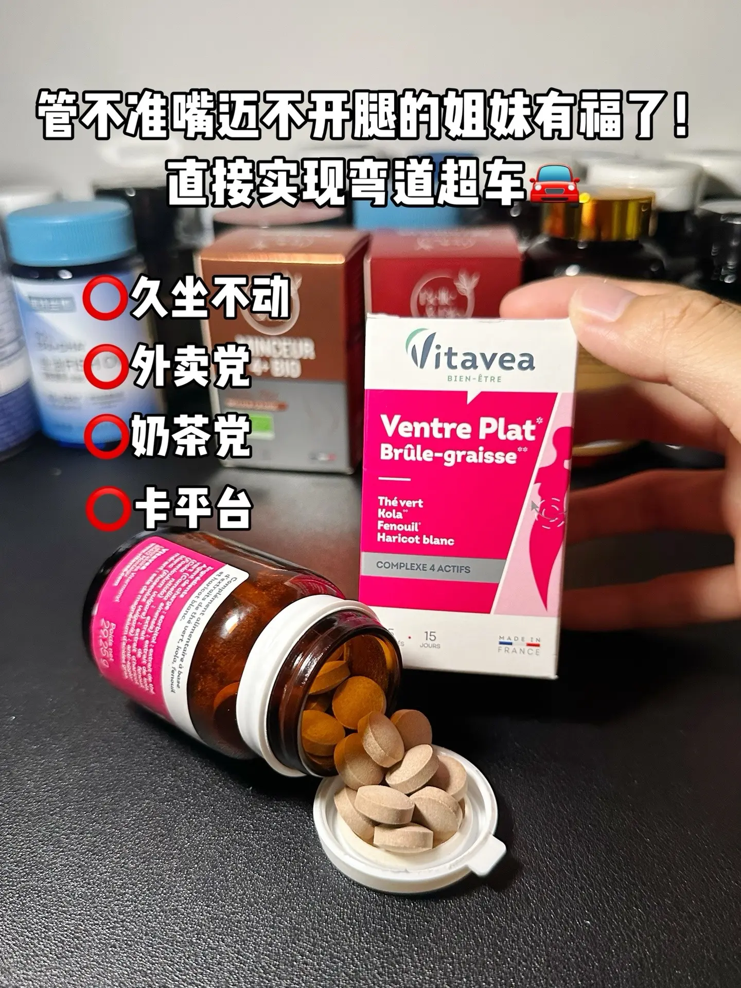 特别适合经常久坐不动！管不住嘴迈不开腿的懒人！囤它就对了！夏季必备