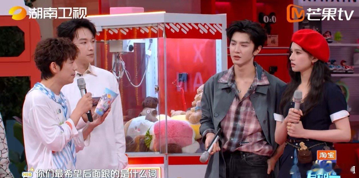 陈哲远张婧仪cp名好甜 被问剧中CP名最想上什么热搜，陈哲远张婧仪异口同声回答说