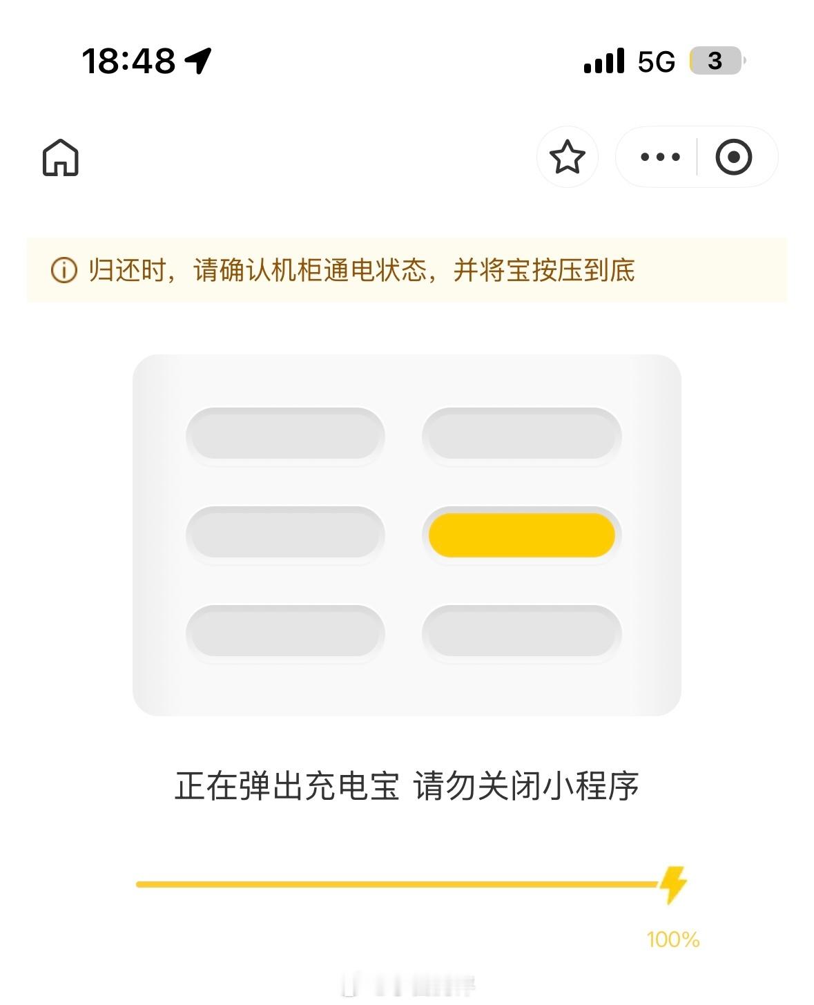 当手机电量还剩3%才开始找充电宝够极限吗[doge]大家平时一般电量到多少才考虑