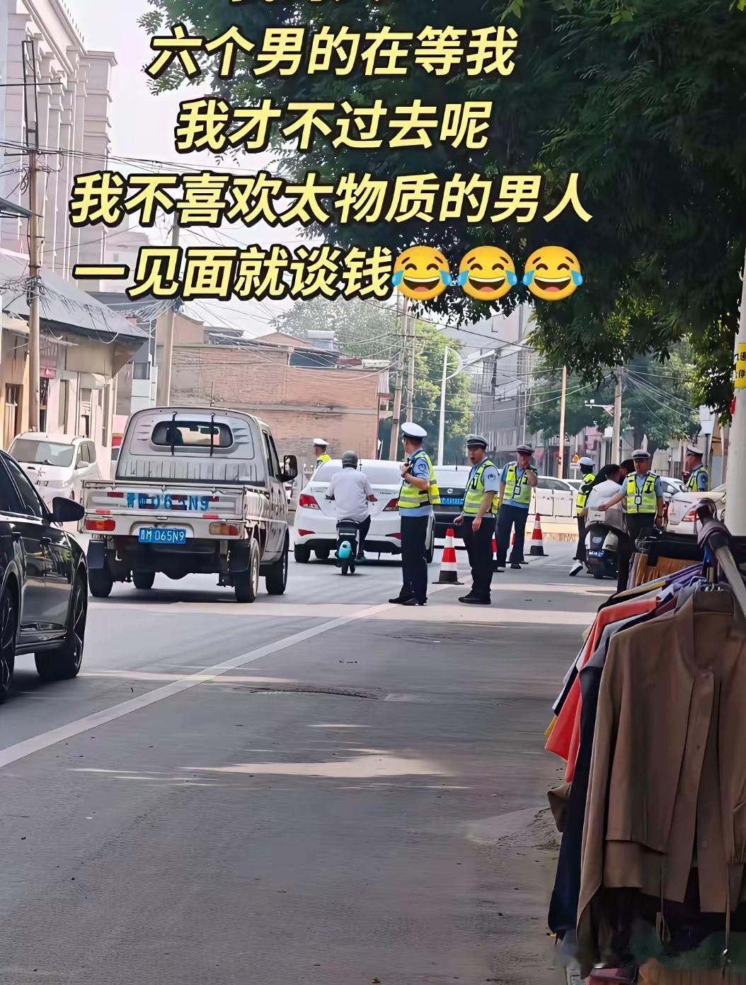 笑死了，有六个男人在前面等我，是过去还是不过去？最后想想还是不过去了，因为自己不