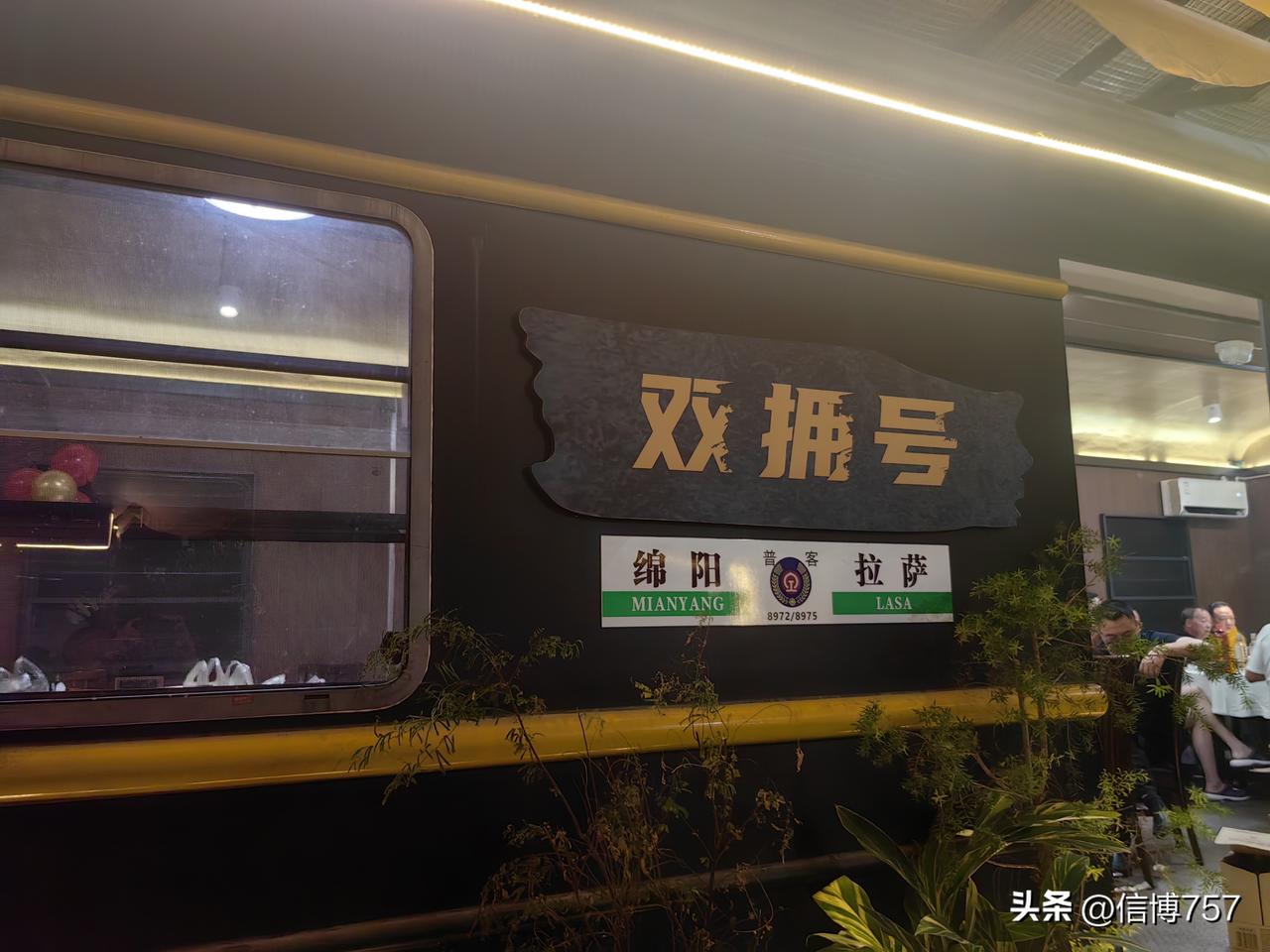 这趟列车值得期待。