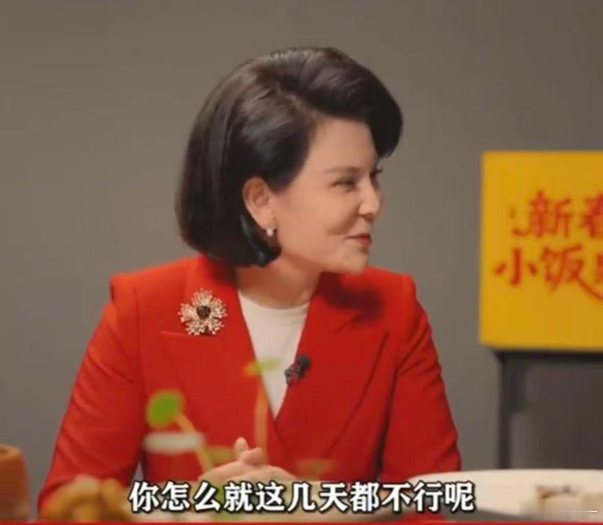 别让媳妇干活成男人的面子工程 男人不应期待媳妇在婆家表现贤惠《新春小饭桌》嘉宾的