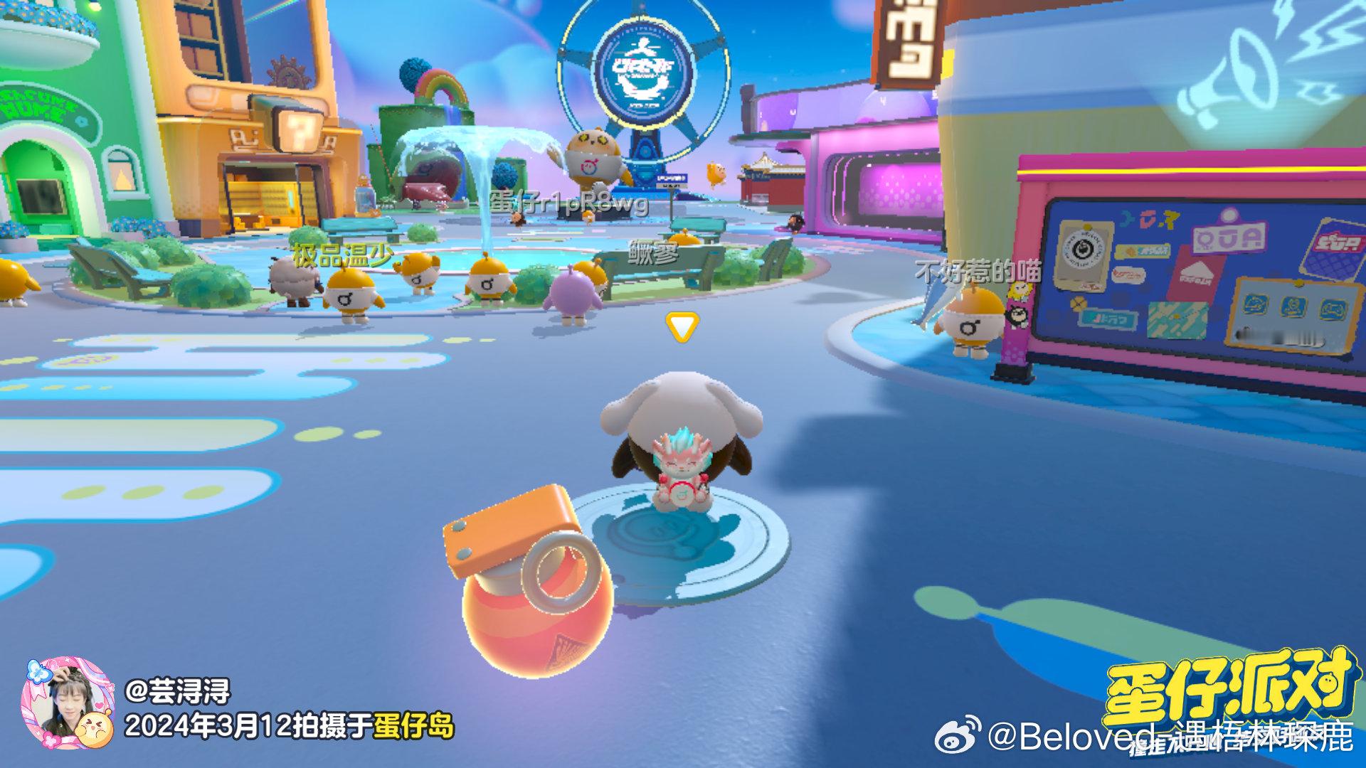 分享图片 ​​​