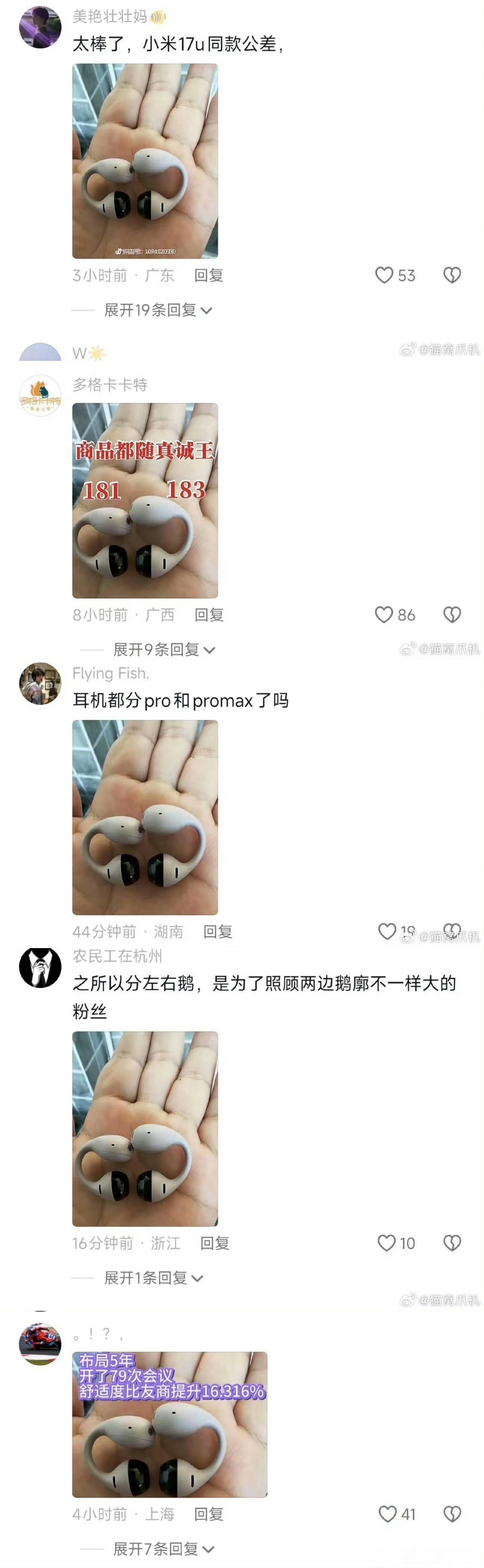 不是，这也行？耳夹式耳机本身那个就能掰的，然后再给个不一样的角度？所以，这种情况