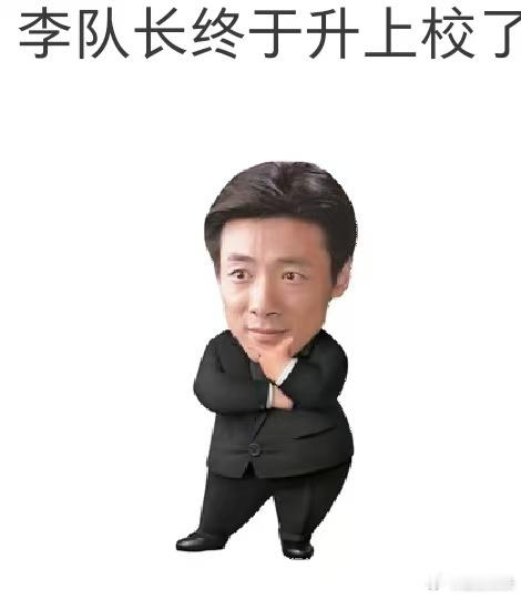 我看李涯还是风韵犹存 祖峰一出来就是李涯，演的还是这个角色，适配度拉满。电视剧交