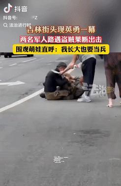 “被感动到了！”7月1日吉林，一男子光天化日之下偷衣服，路人就大喊抓小偷，听到求