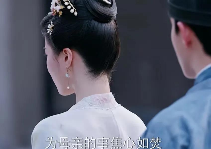 《锦绣安宁》
陈大娘子的大女儿为母亲求情，却遭到别人的嘲讽，曾经喜欢陈大娘子女儿