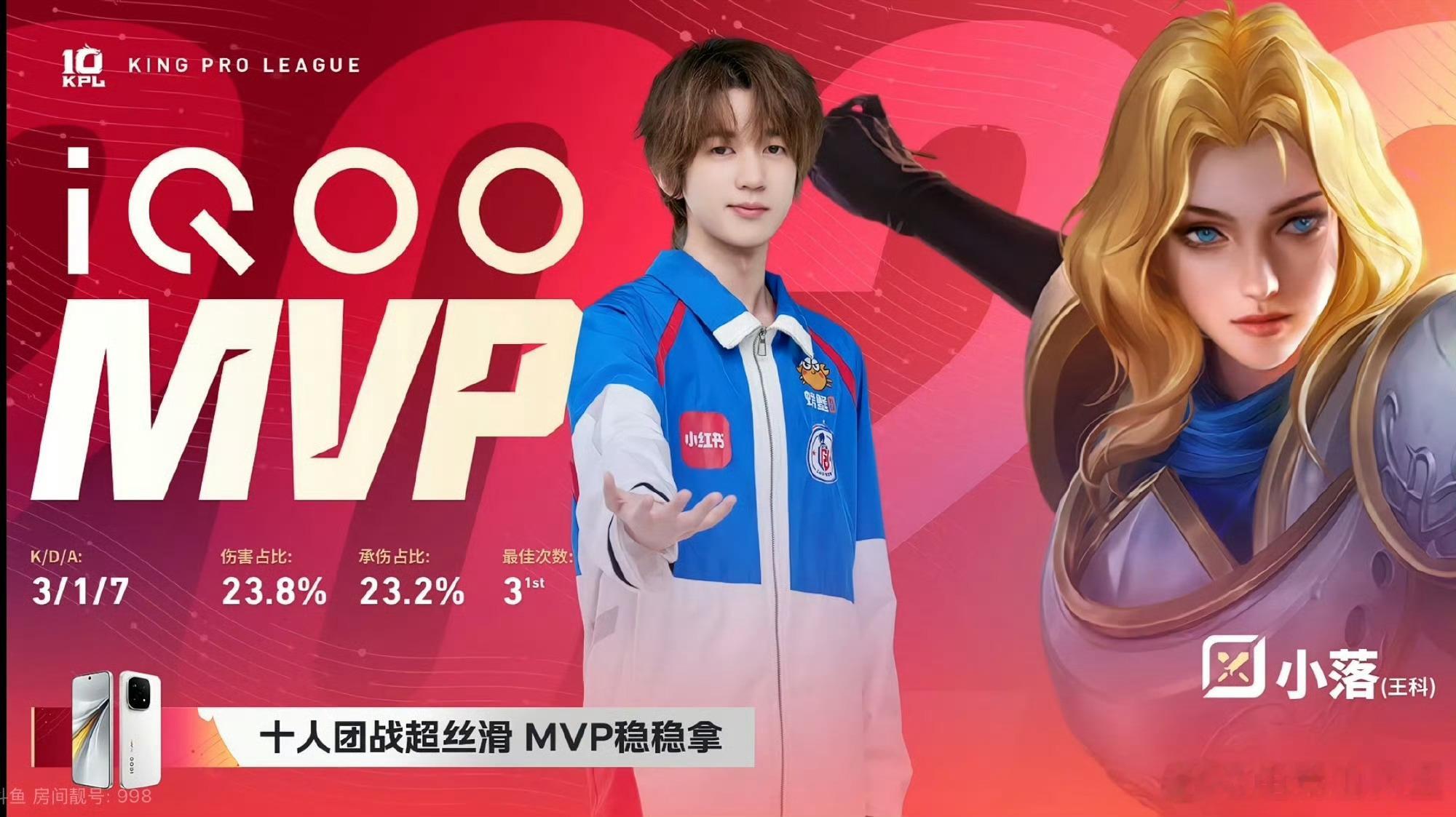 小落夏洛特MVPLGDNBW对战Hero小落夏洛特频频关键进场撕开防线，艾琳双杀