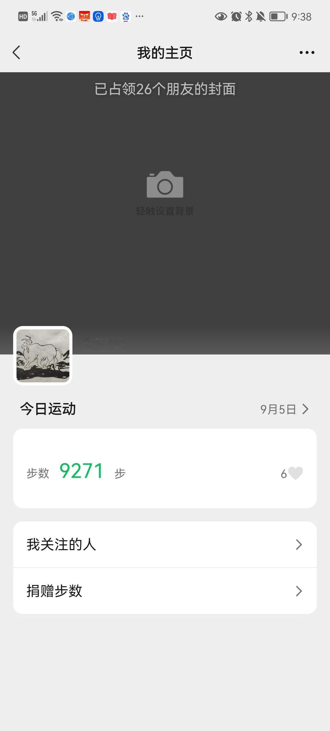 #今日运动打卡#在大码头行走感想……
今日远行八十里
码头繁忙船来去
渔民岸上在