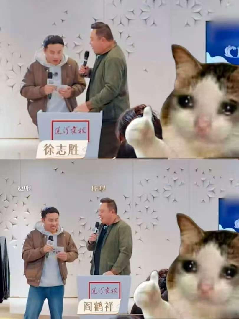 徐志胜感受到了郭麒麟的快乐  运河夜校秒变相声专场，阎鹤祥“赶人”又玩梗，和徐志
