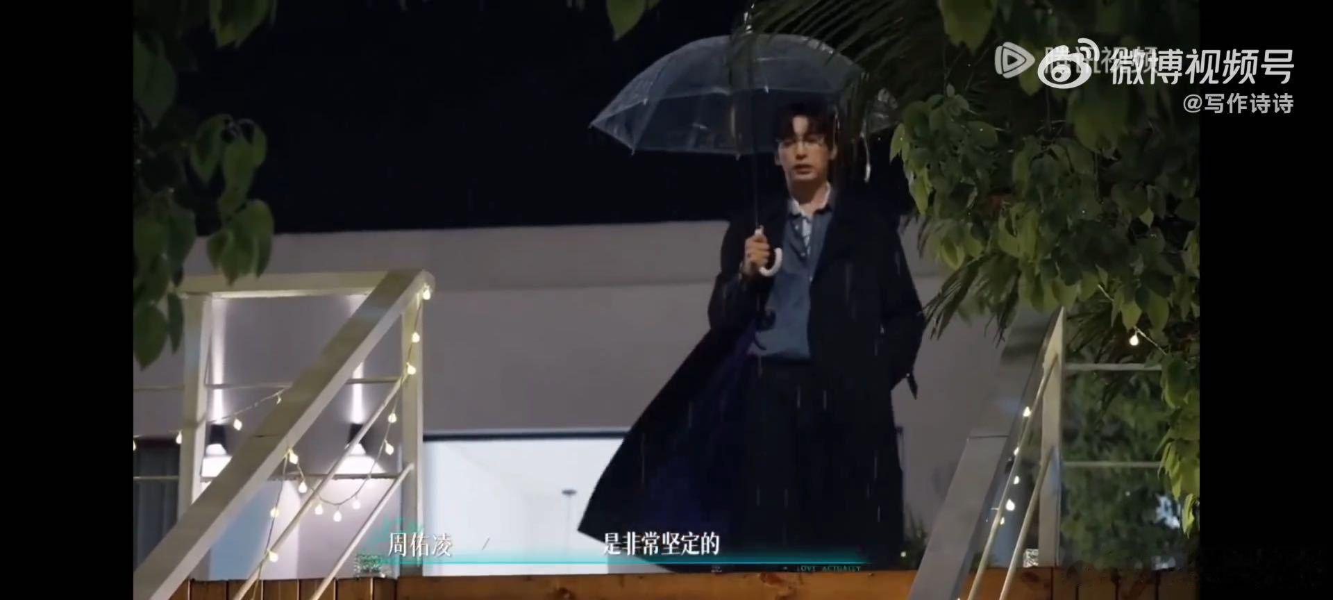 周佑凌柳柳互相拍灯柳柳周佑凌互选 两人同时按下拍灯键，谁都没犹豫。周佑凌说看到柳