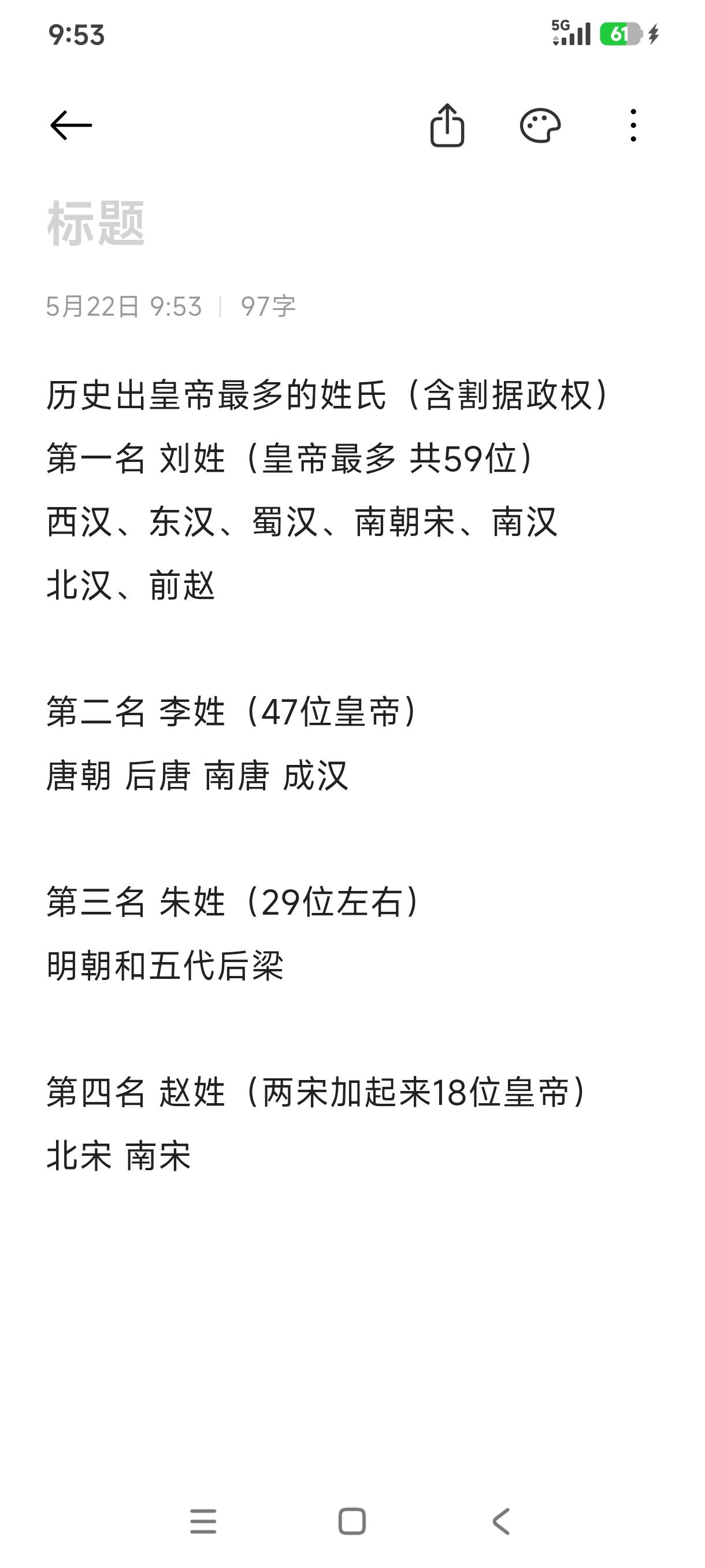 老刘家都是人才啊