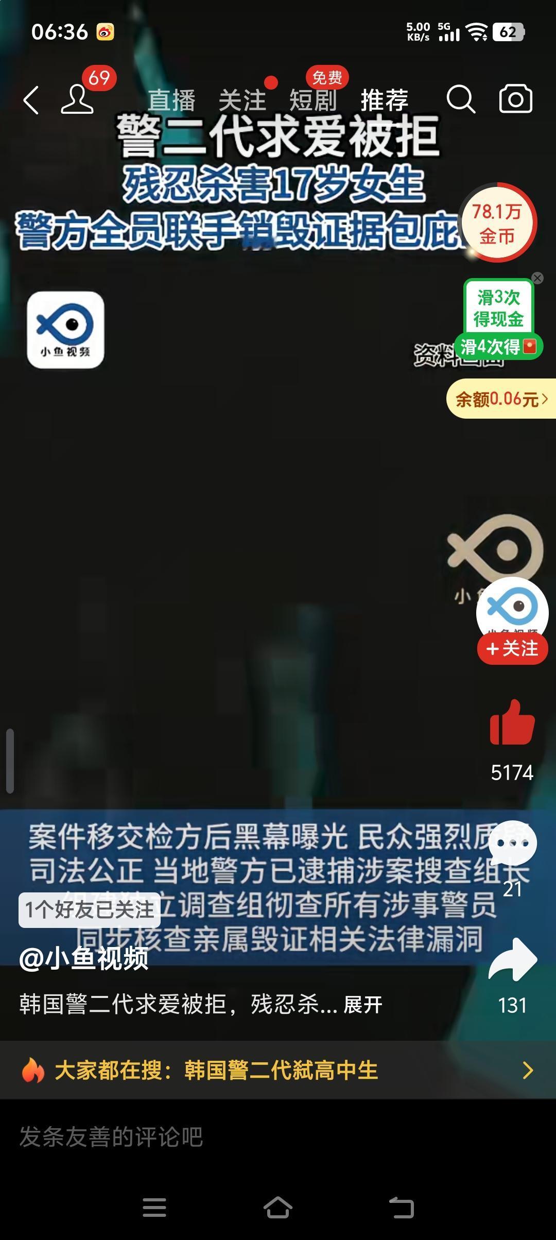 感觉到韩国就是人间地狱啊，看看出了什么事情啊，简直是令人发指啊，没办法呀，看来只