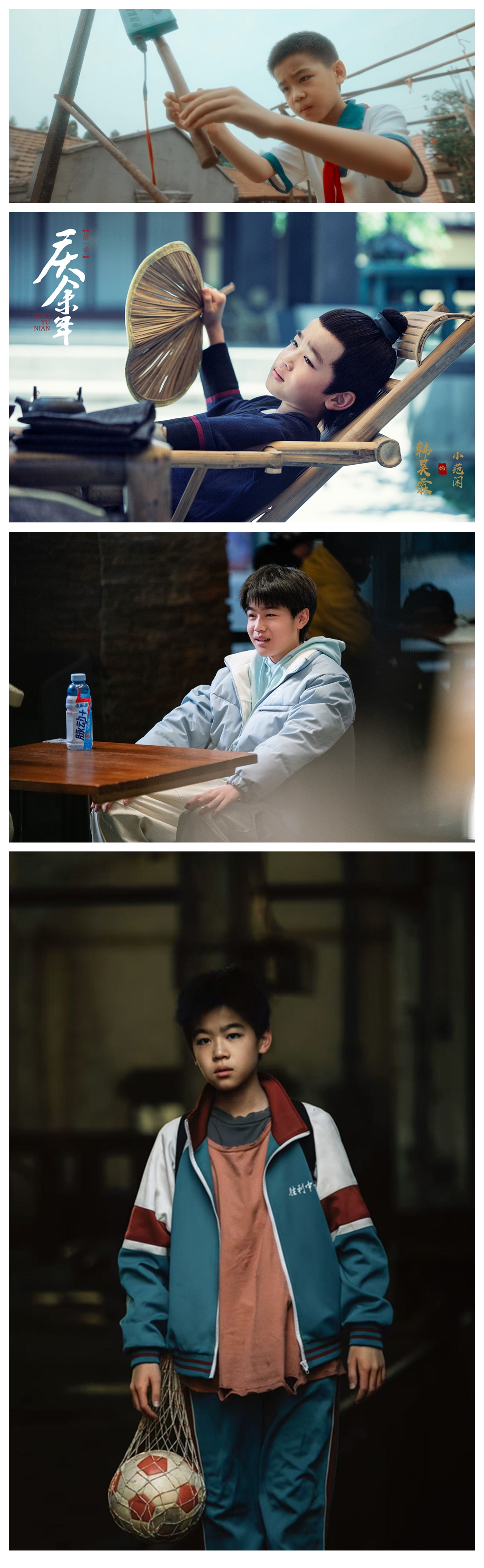 《我的朋友安德烈》韩昊霖：于未知中探寻表演本质丨专访