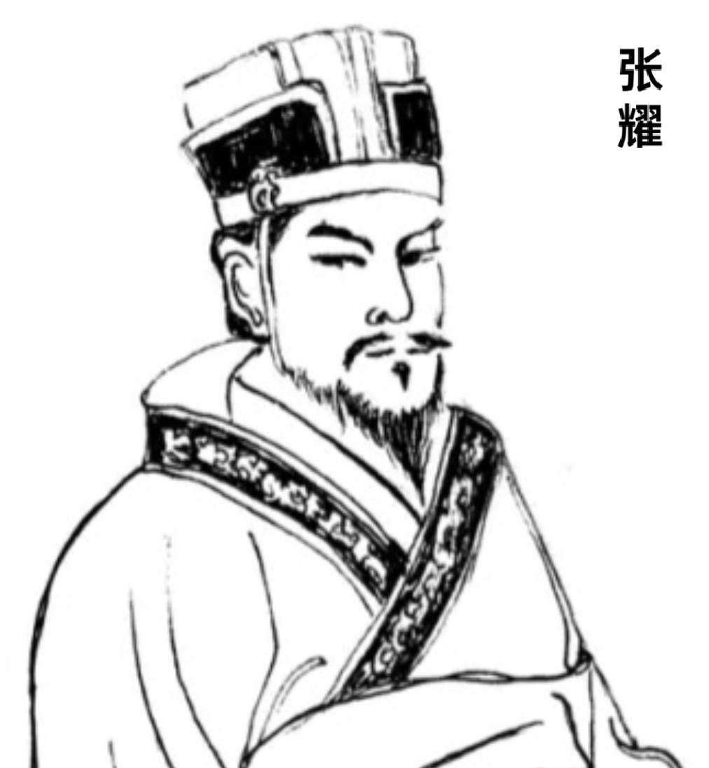 张耀，又名张曜，字灵光，上谷昌平（今北京昌平）人，是北齐时期的大臣 。他的父亲张