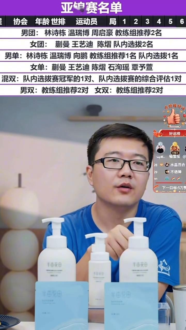 亚运会也不能只靠大头和石头，理论上最好的还是一人一分。也不能每次都是王楚钦两分或