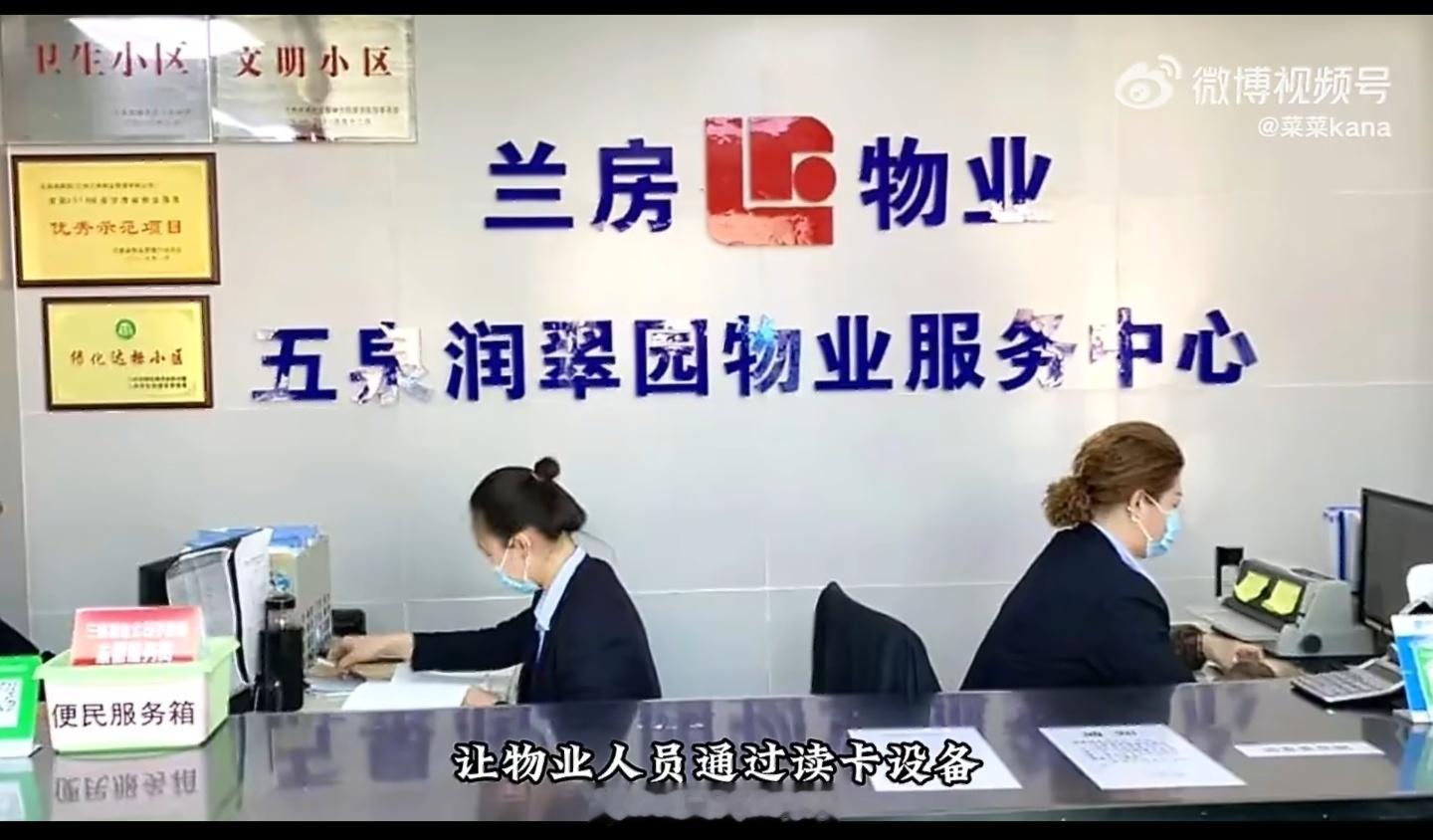 iPhone可添加门禁卡可写入加密笑晕了，苹果你可算进化完了是吧？加密门禁卡？安