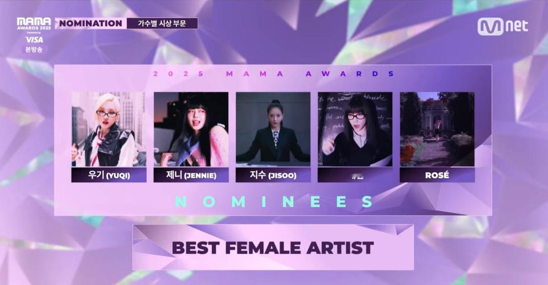 宋雨琦提名 mama2025 最佳女 solo，此次提名是对她个人音乐成就的肯定