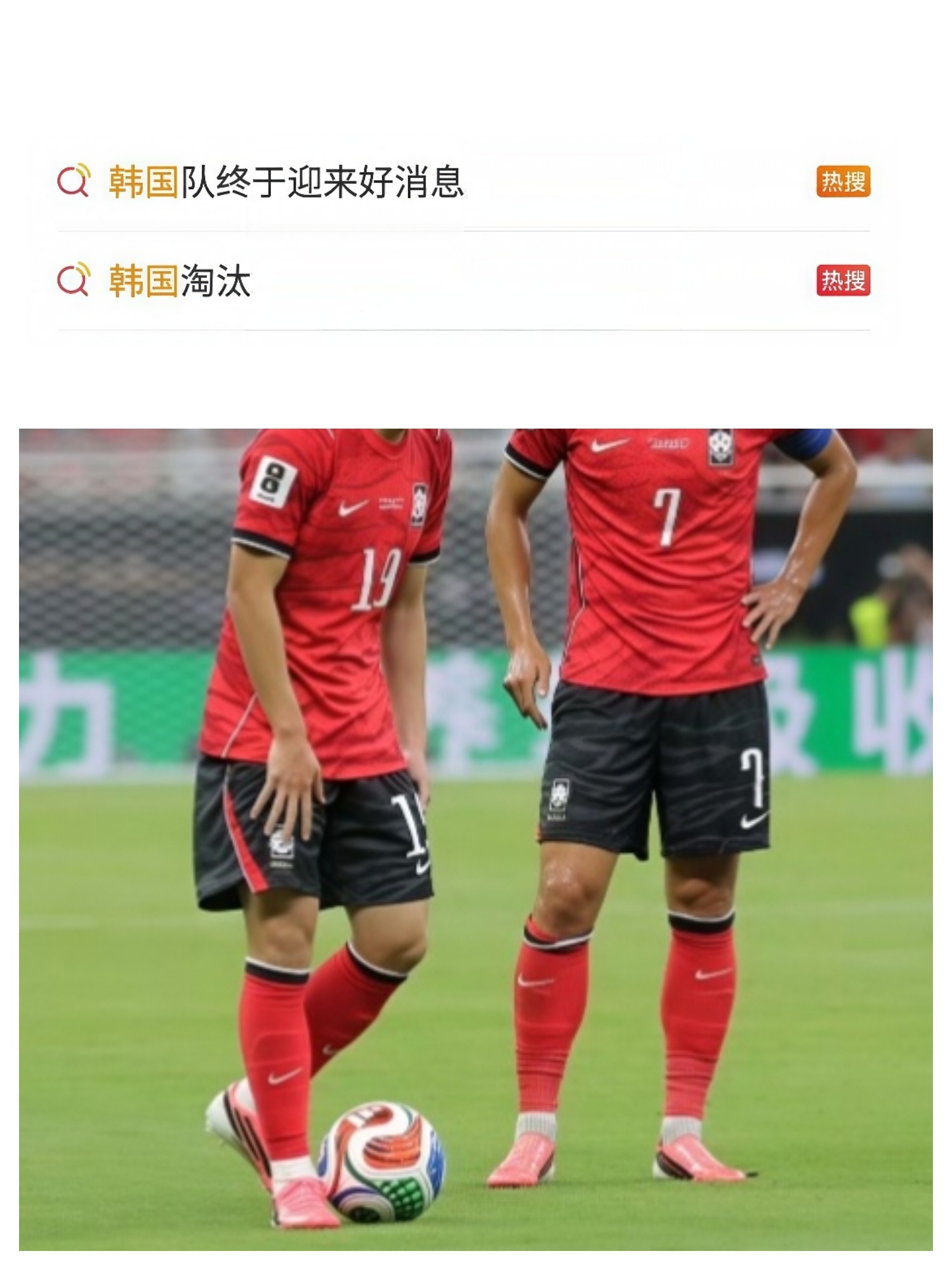韩国淘汰原来大家都一样，每当把命运交给别人的时候，总是会迎来最坏的结果 