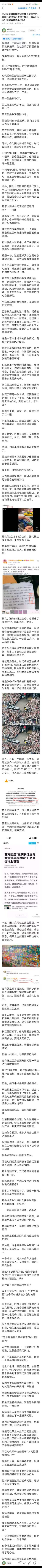 疯狂粉圈，以及怎么从这帮俊福身上压榨出钱来